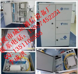 慈溪市观海卫成运通信设备厂通讯设备修理价格走势分析