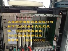 上海腾宇通信 NEC电话交换机专业维修与安装服务全解析